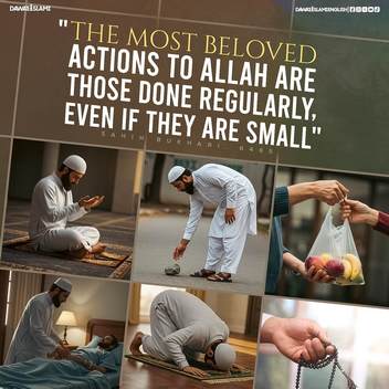 ALLAH Azzawajal