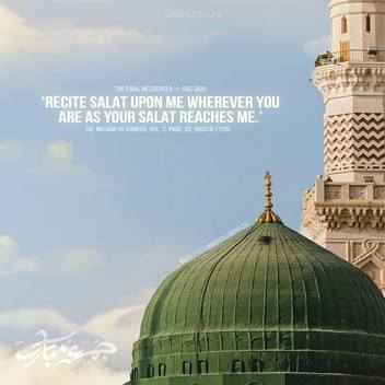 jumma