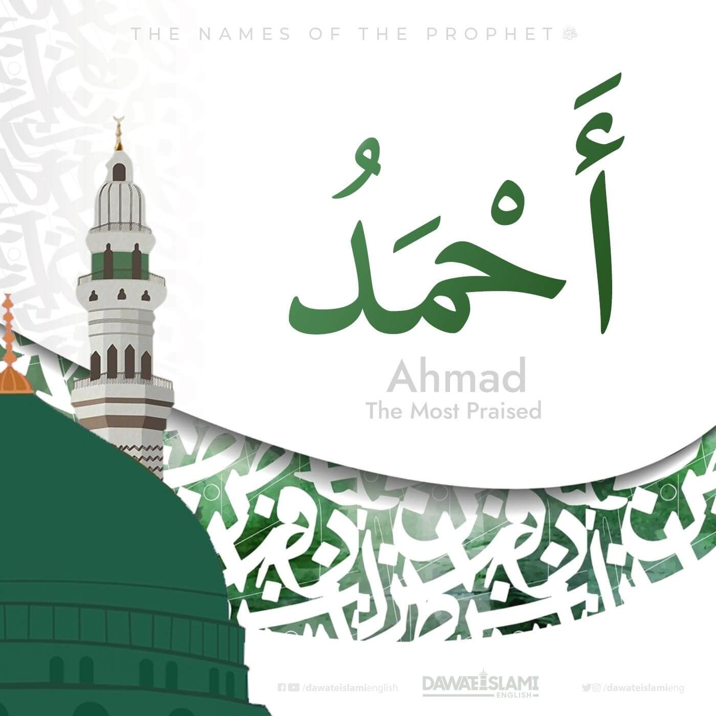 jashan e wiladat