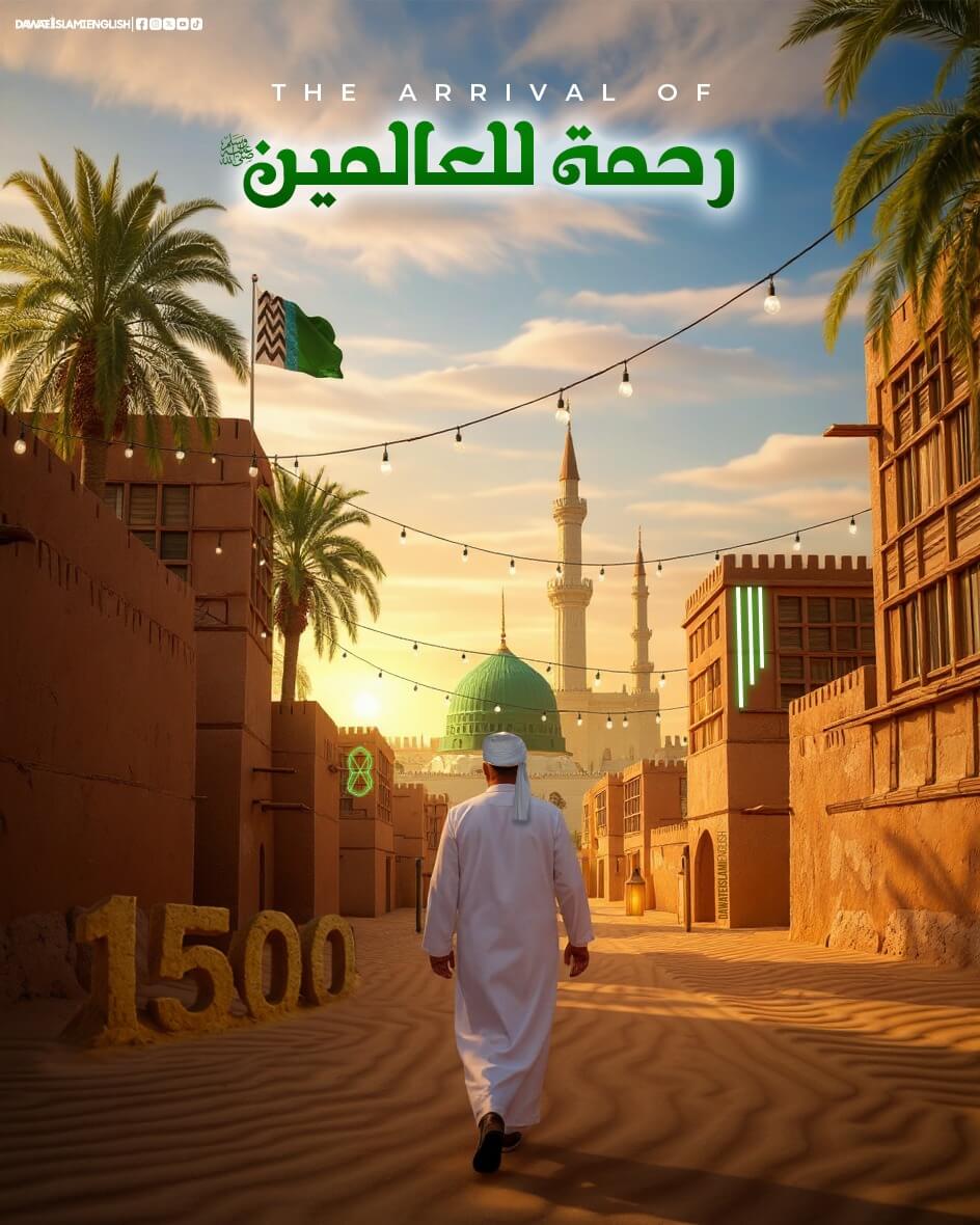 jashan e wiladat