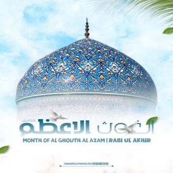 ghous e azam