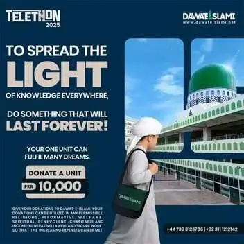 telethon 2025