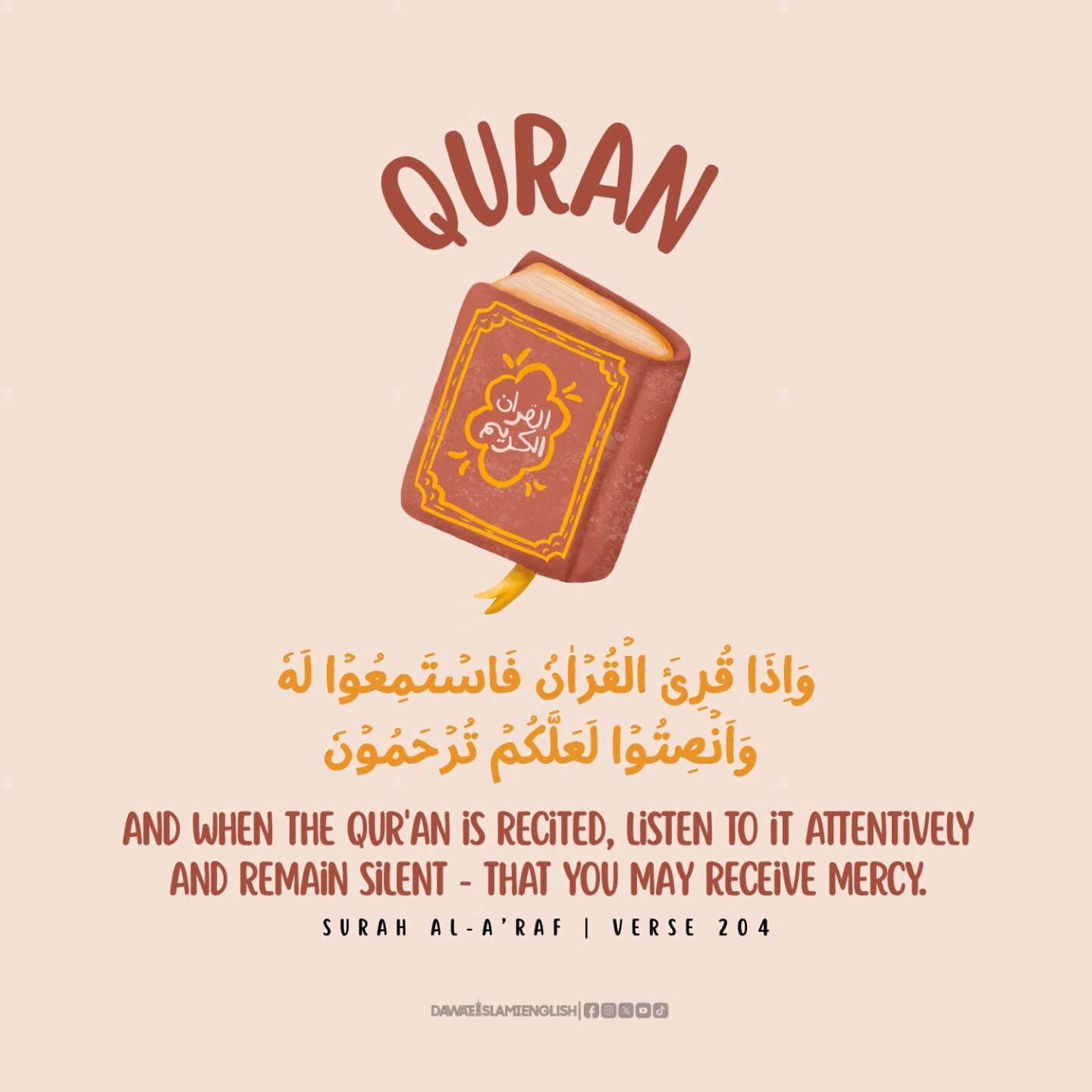quran pak