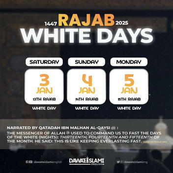 Rajab al Murajjab 1447