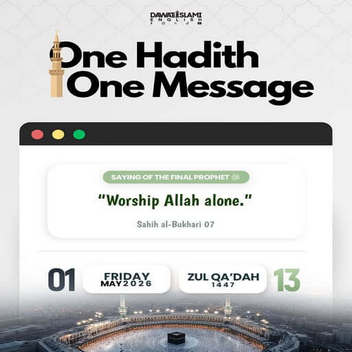 hadith