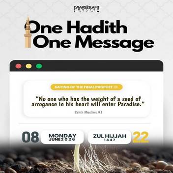 hadith