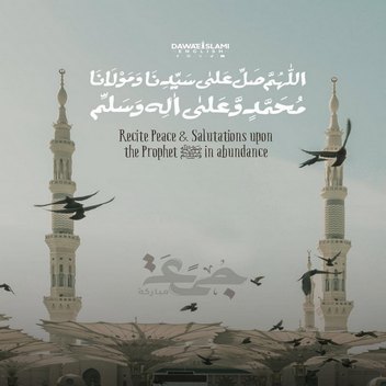 jumma