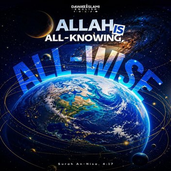 knowledge