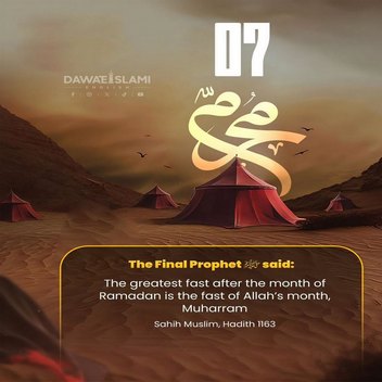 muharram