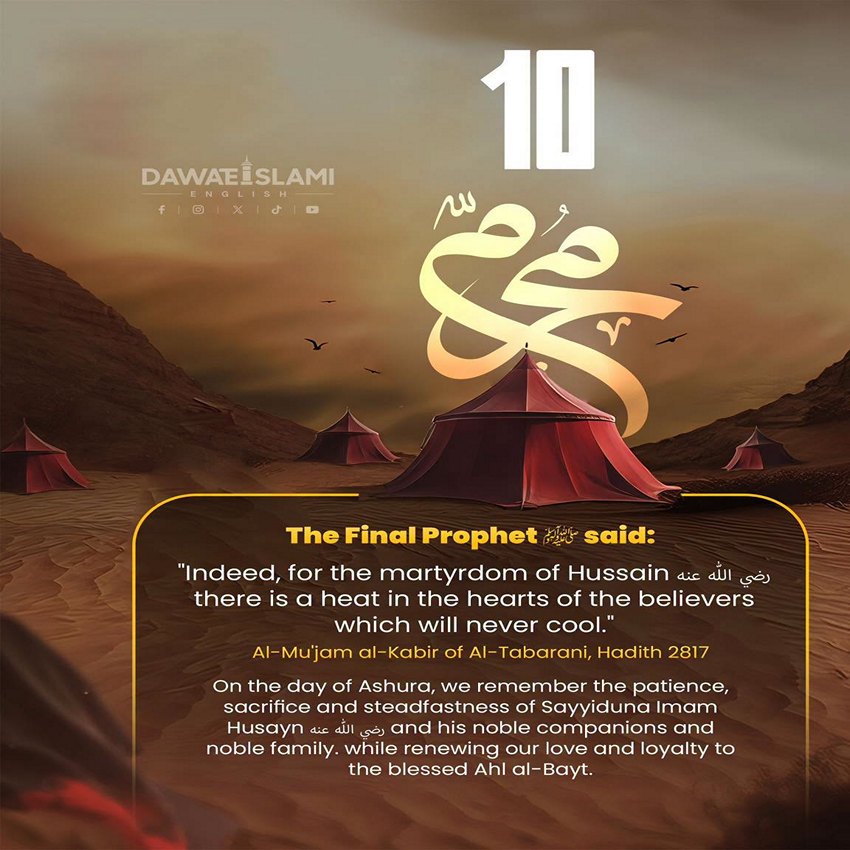 muharram
