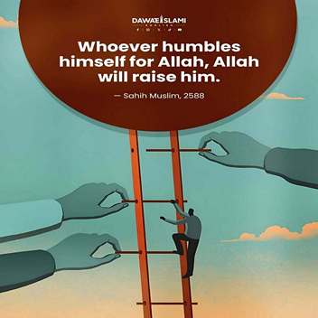 humble
