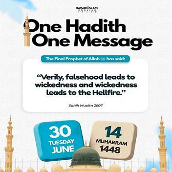 hadith