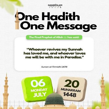 hadith