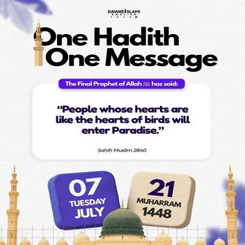 hadith
