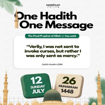 hadith