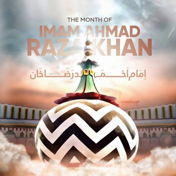 ala hazrat
