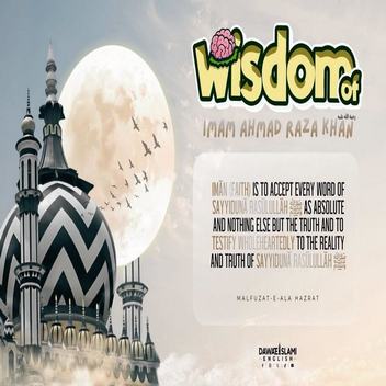 ala hazrat