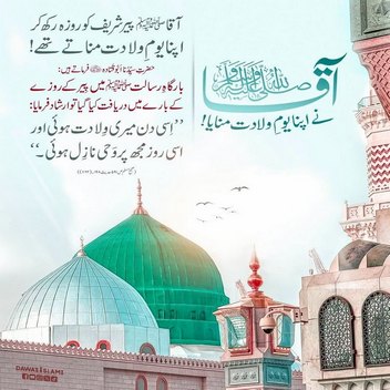 Muhammad صلی اللہ علیہ وآلہ وسلم