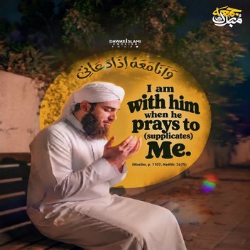 jummah