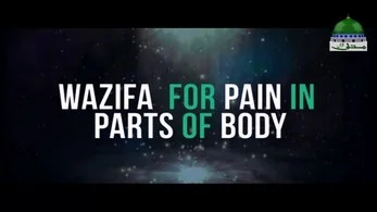 pain in parts of body
