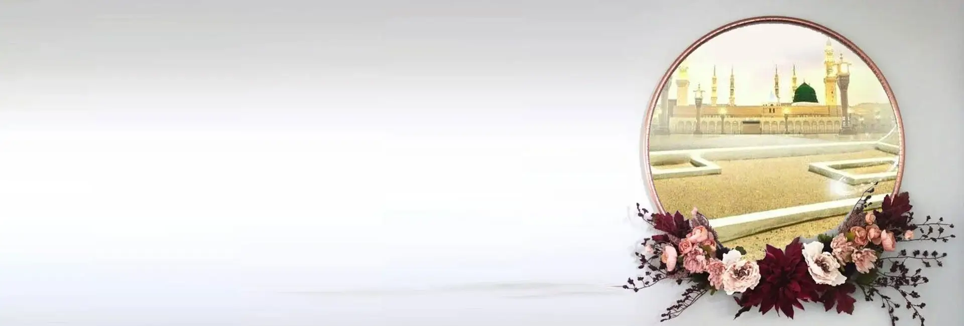 Sayyiduna Khadija-tul-Kubra رضی اللہ عنہا