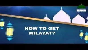 wilayat