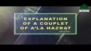 ala hazrat