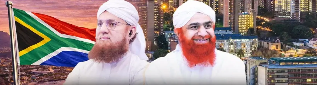 two day sunnah inspired congregation