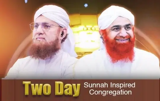 two day sunnah inspired congregation