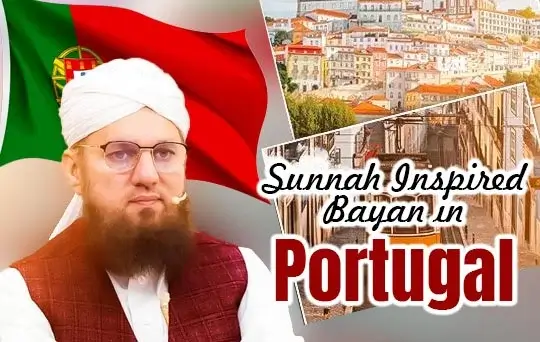 sunnah inspired bayan in portugal