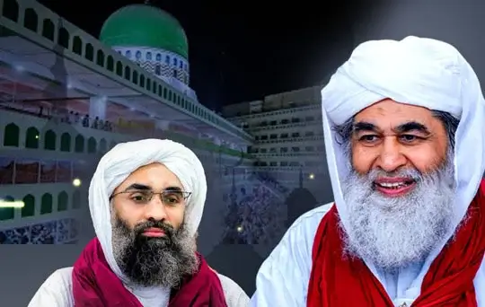 one day nafl aetikaf