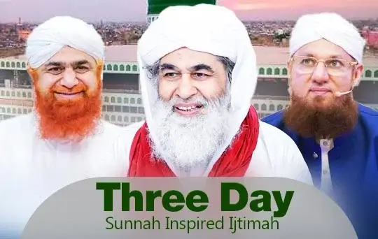 3 day sunnah inspired ijtimah