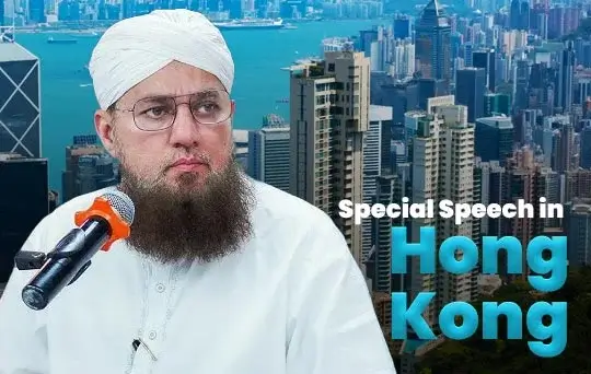 special speech in hong kong