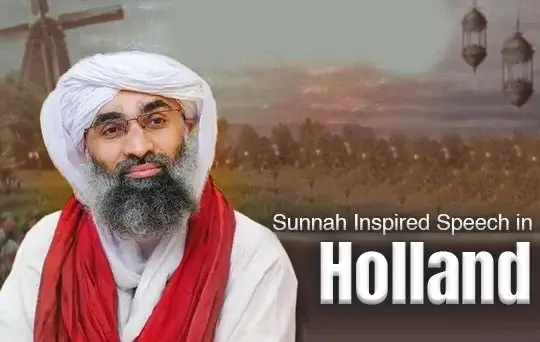 sunnah inspired ijtima in holland