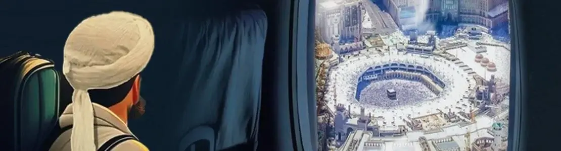 hajj training session