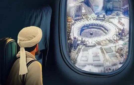 hajj training session