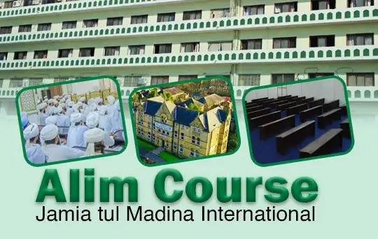 alim course jamia tul madina international