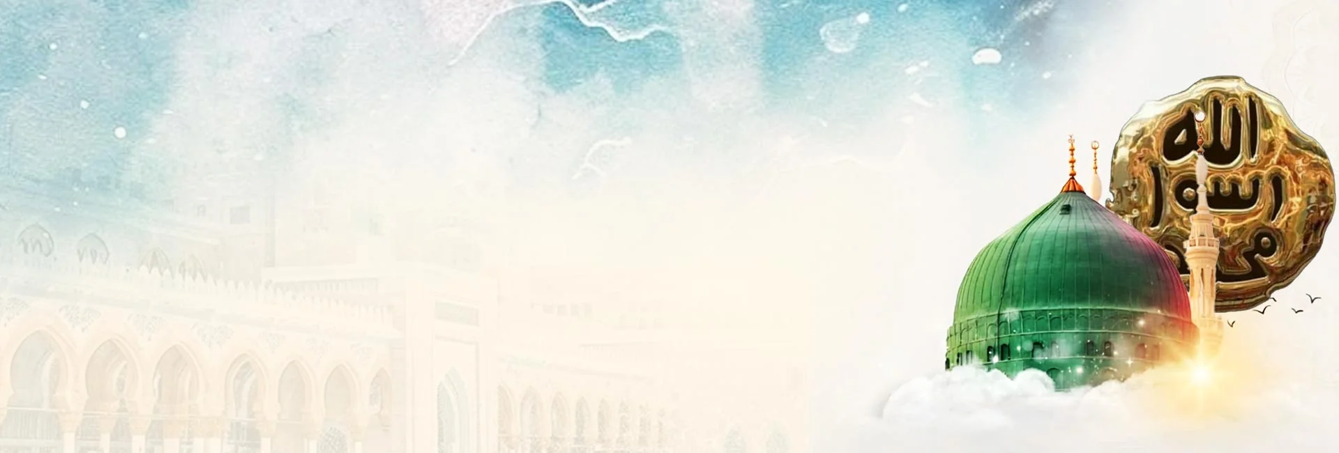 Youm e Tahaffuz e Khatam e Nabuwat 