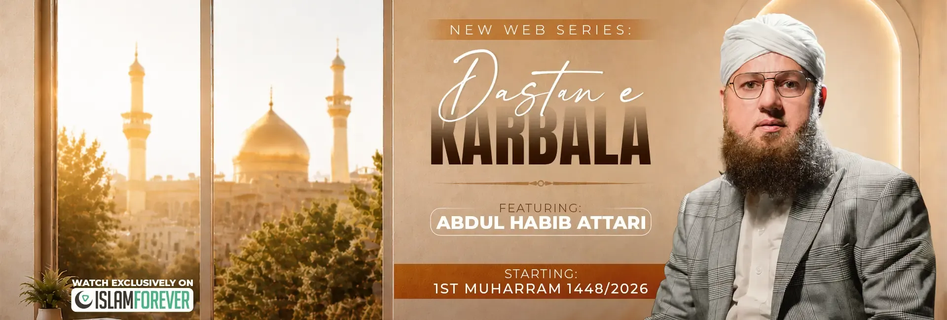Dastan e Karbala