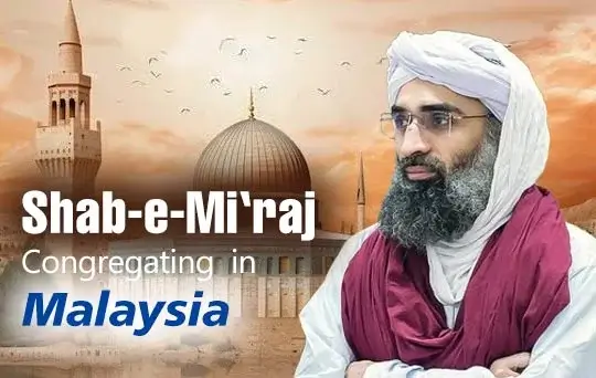 shab e mairaj congregation in malaysia