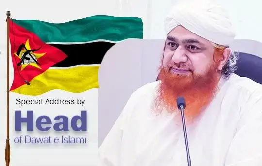 special address by head of dawat e islami