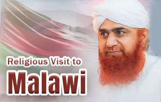 religious visit of malawi
