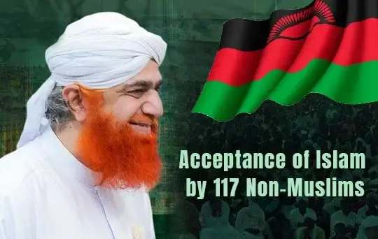 acceptance of islam by 117 non muslims