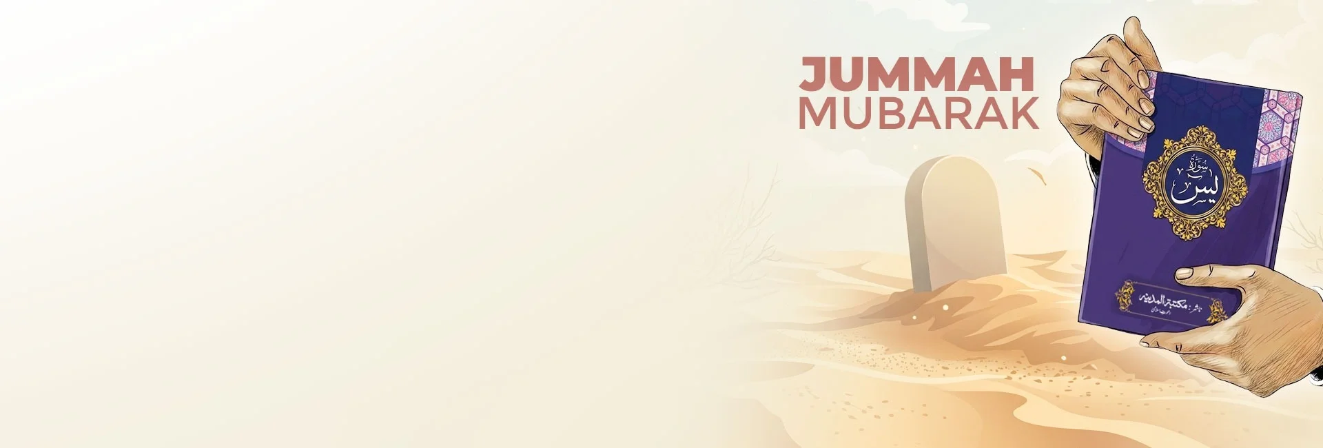 jumma - 24-7-26