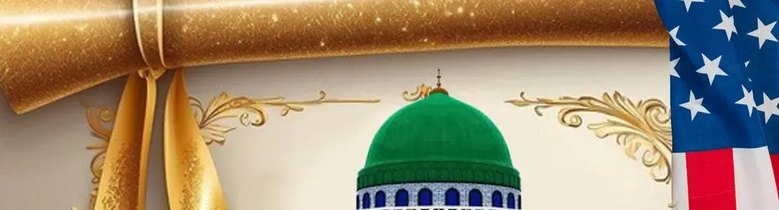 taqreeb e taqseem e isnad o inamaat