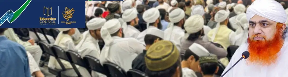 grand milad congregation and awards ceremony 