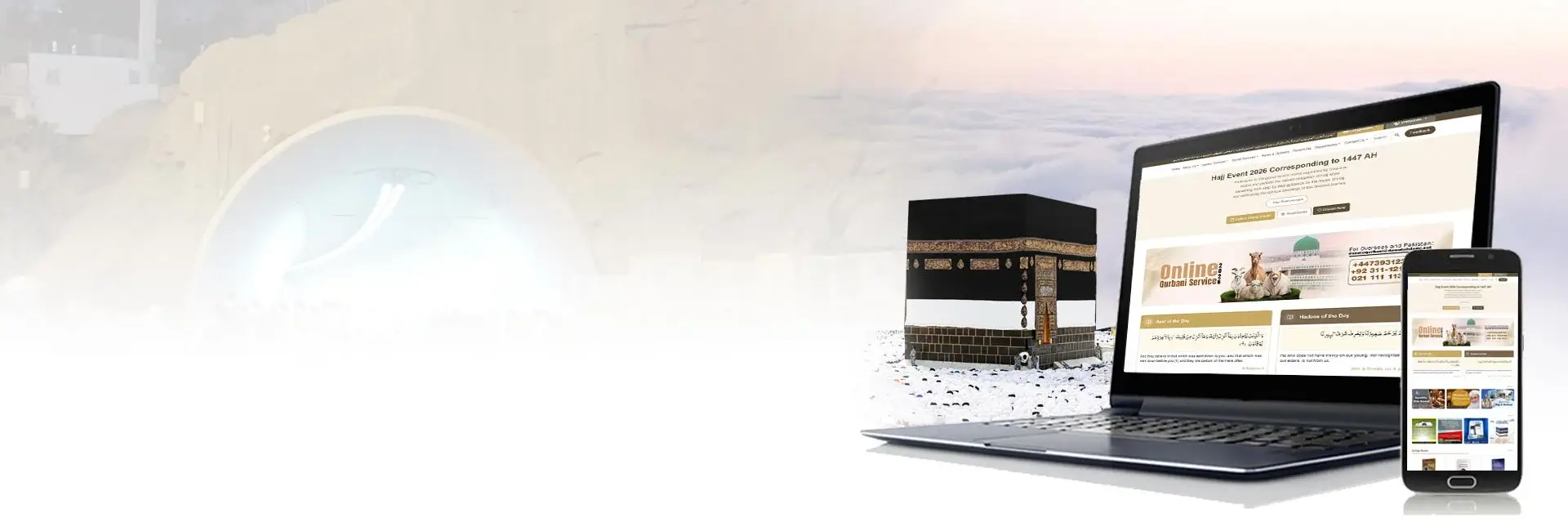 Hajj Event 2026