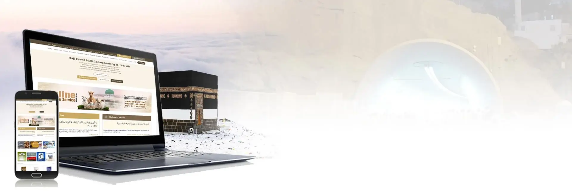 Hajj Event 2026