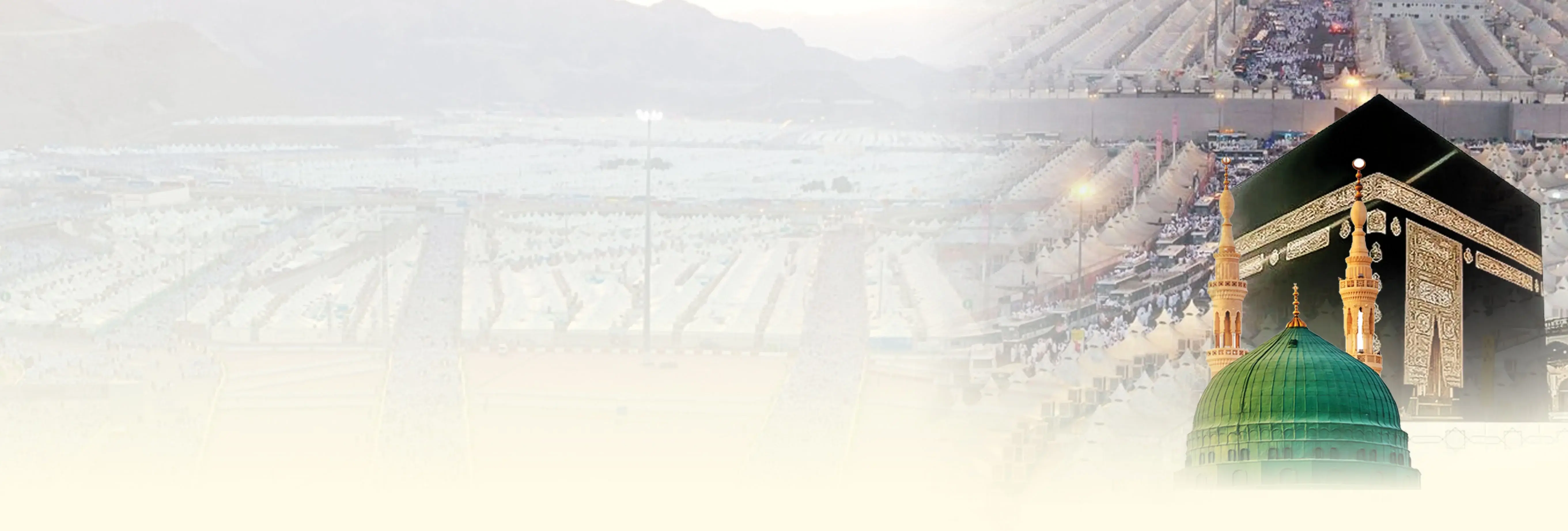 Hajj Tarbiyati Ijtima 2026