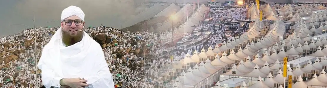 hajj training session 2025